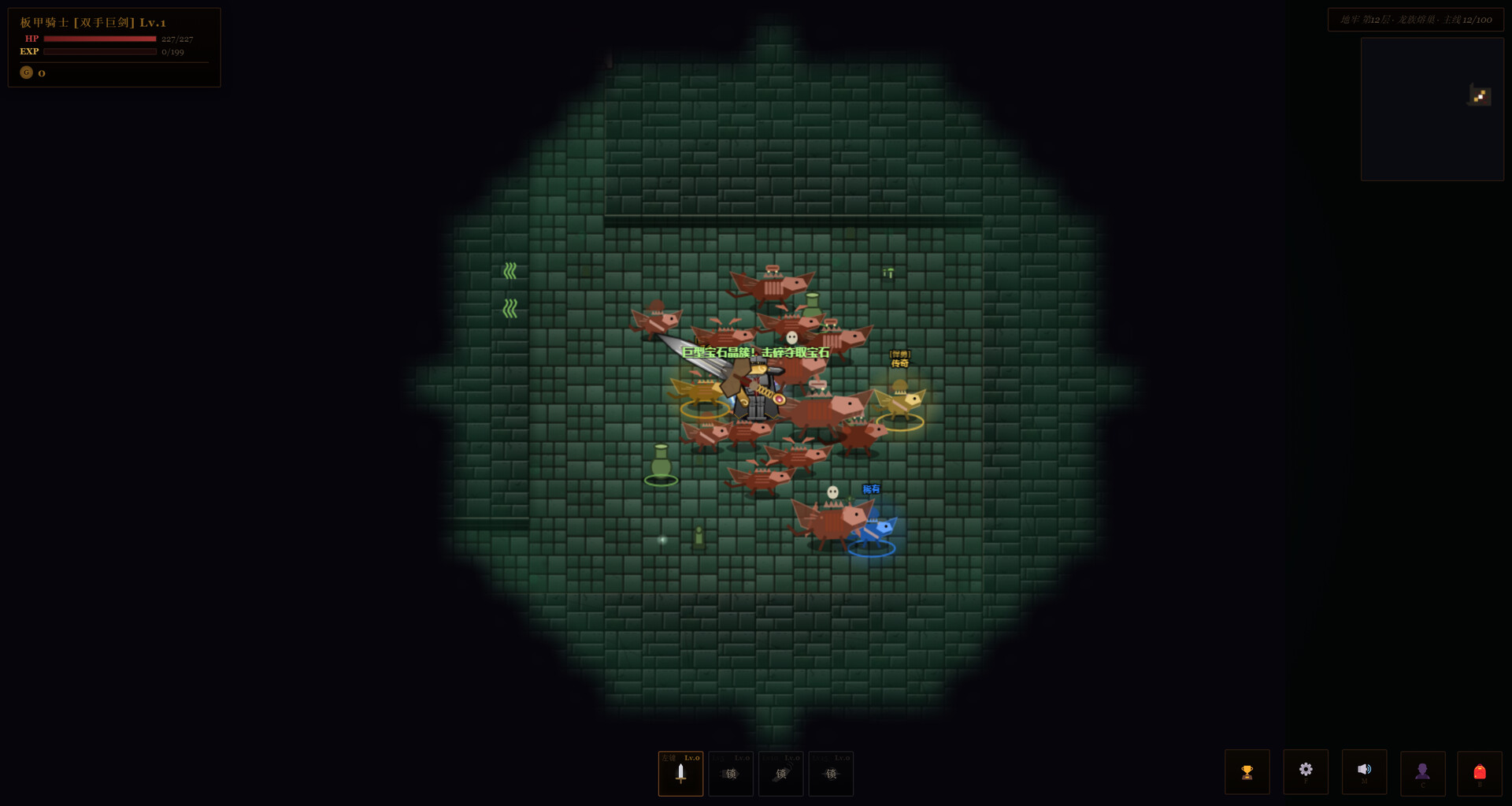 Exiles of the Dark Dungeon