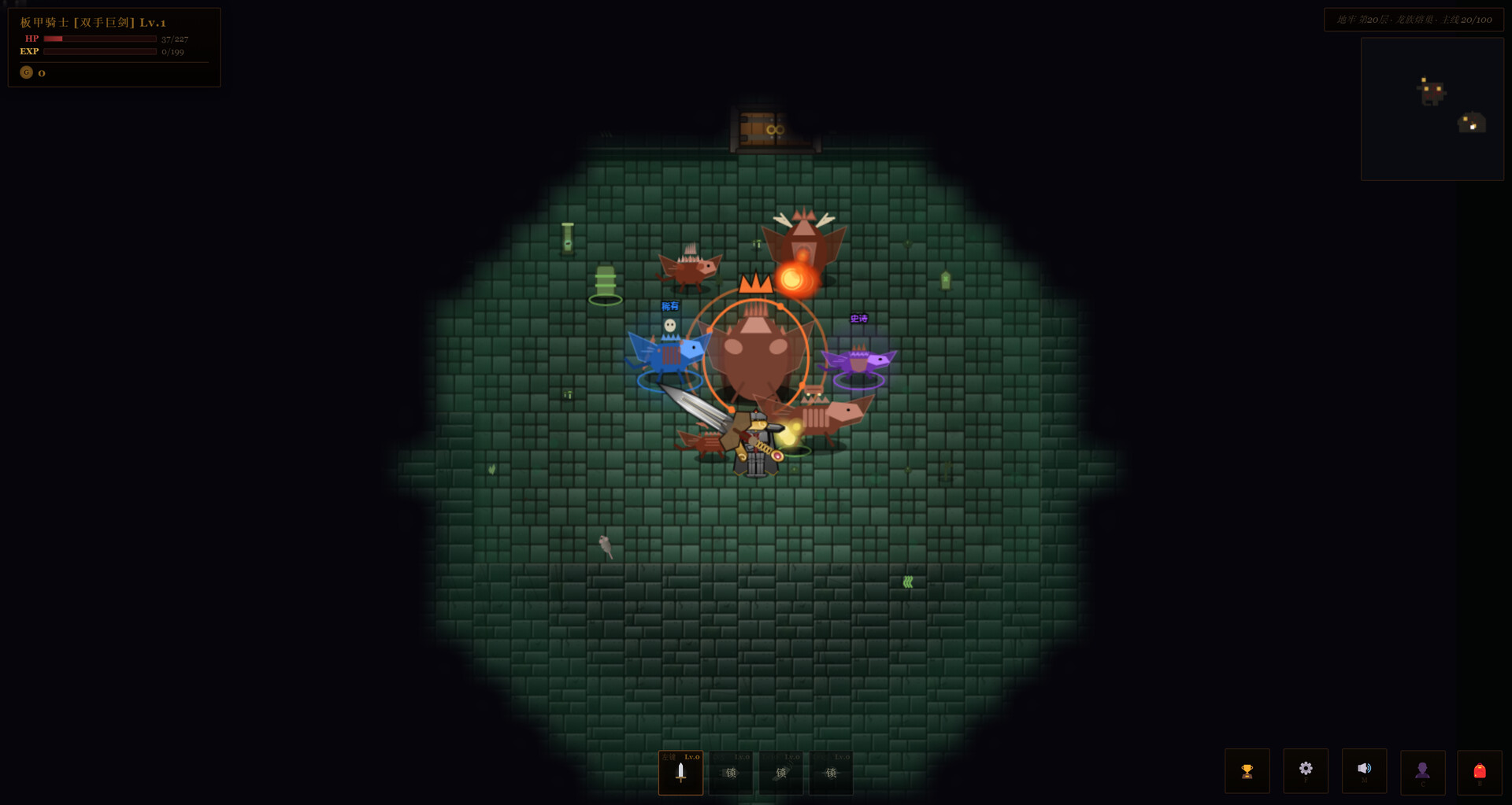 Exiles of the Dark Dungeon