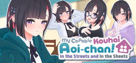 My Capable Kouhai Aoi-chan In the Streets and In the Sheets — Steam header