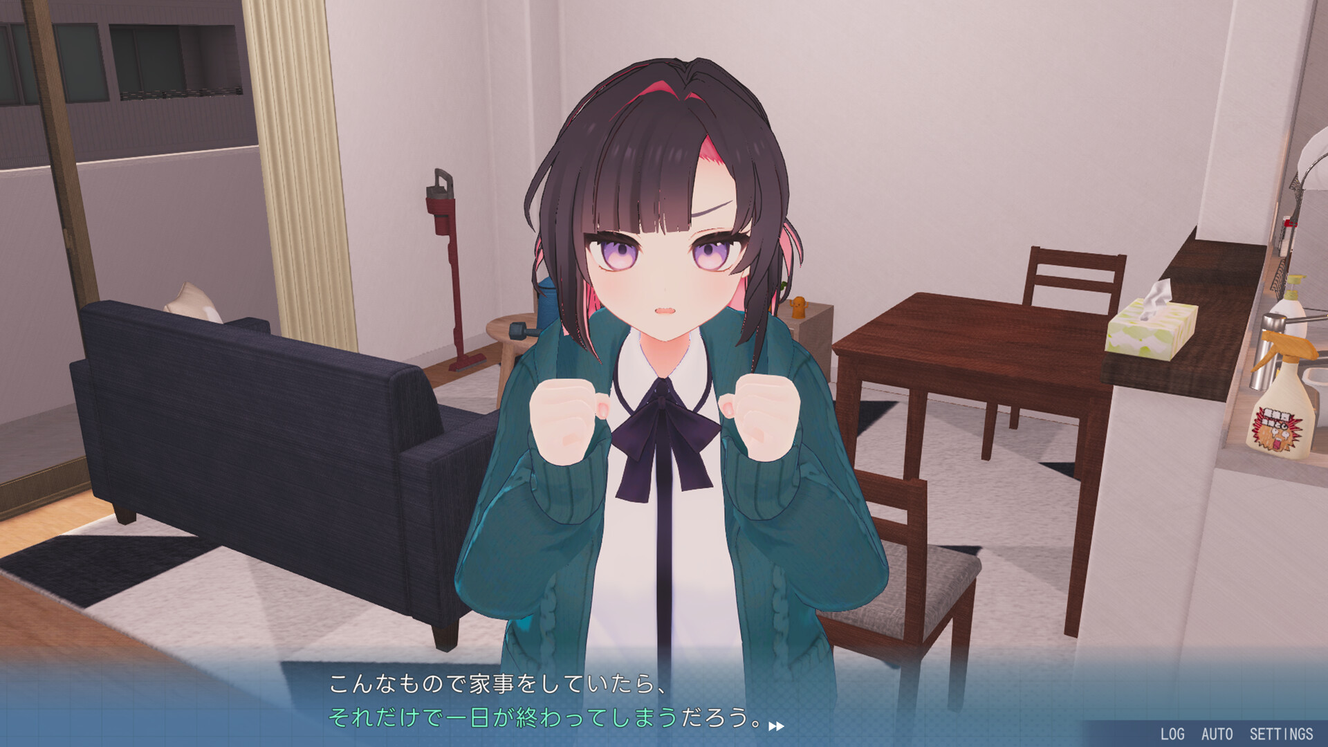 My Capable Kouhai Aoi-chan In the Streets and In the Sheetsのスクリーンショット 1