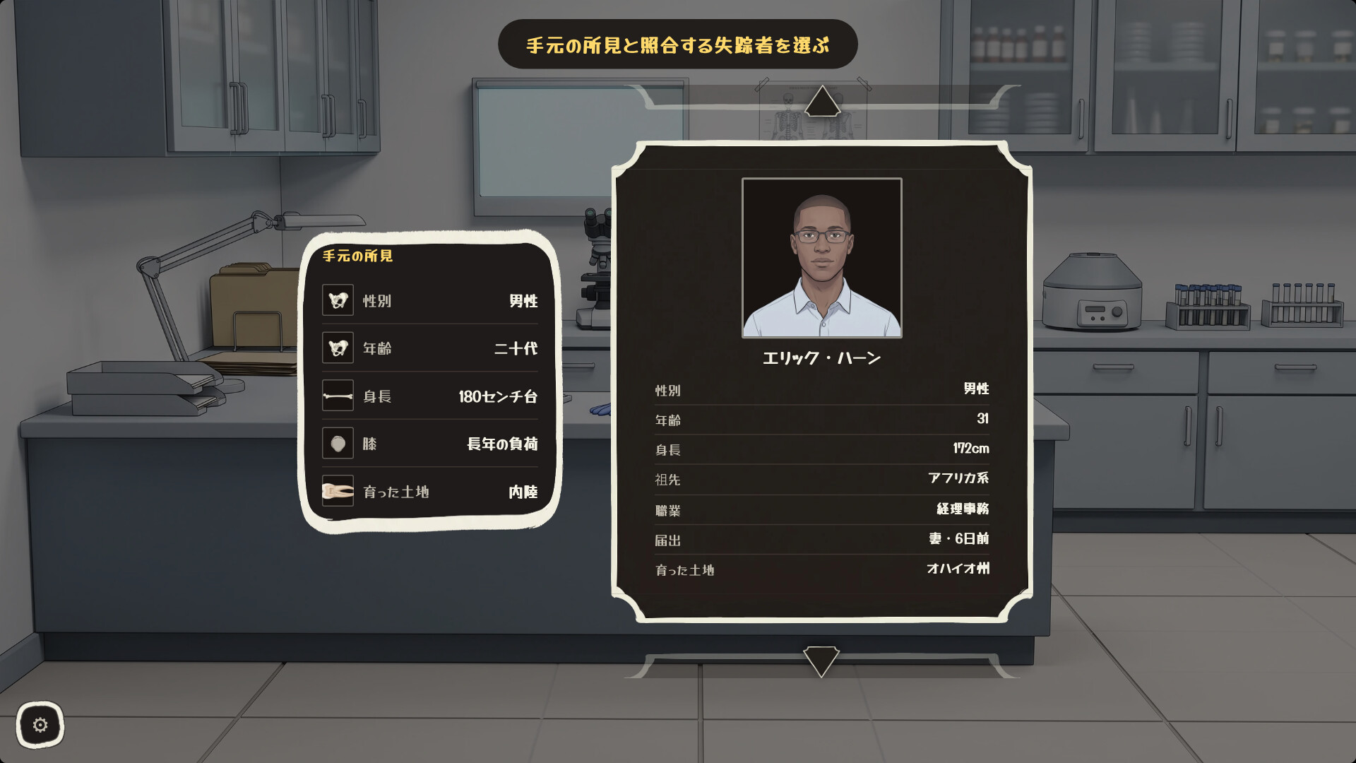 スクリーンショット 17