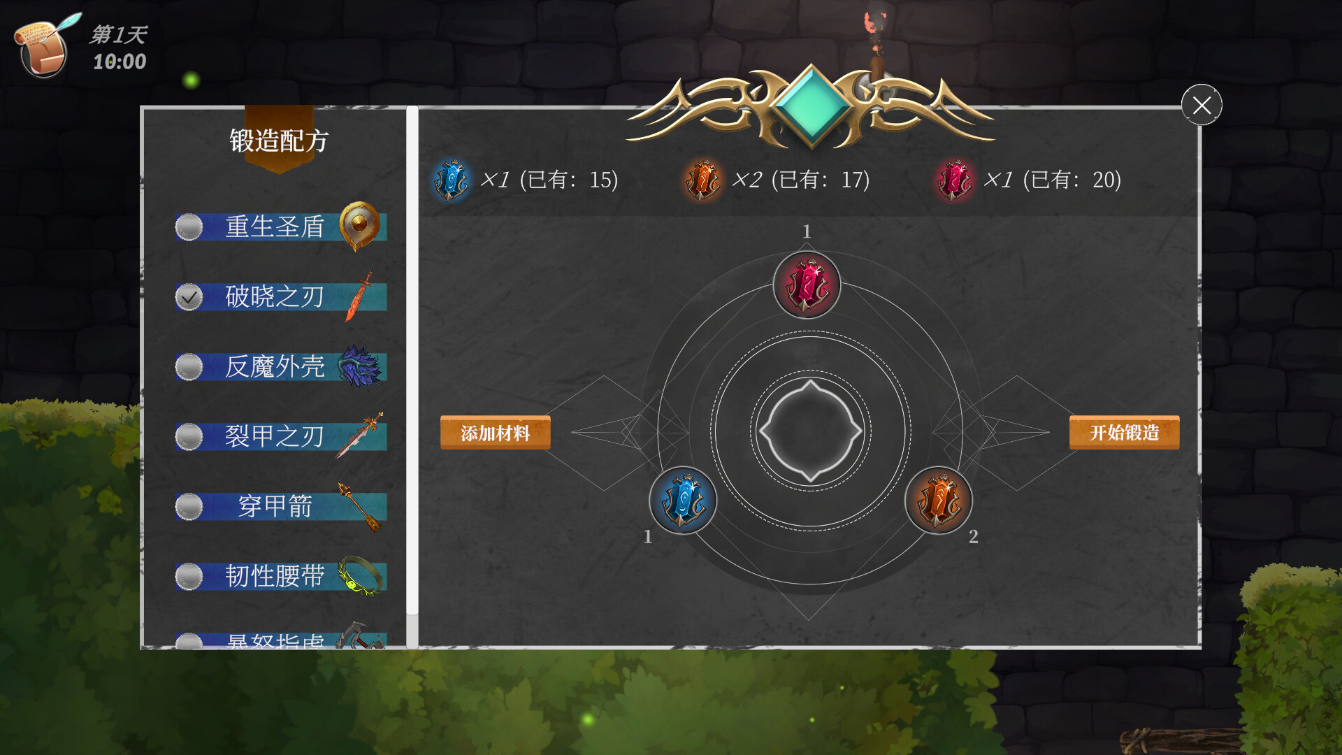 Legend of Aether screenshot 5