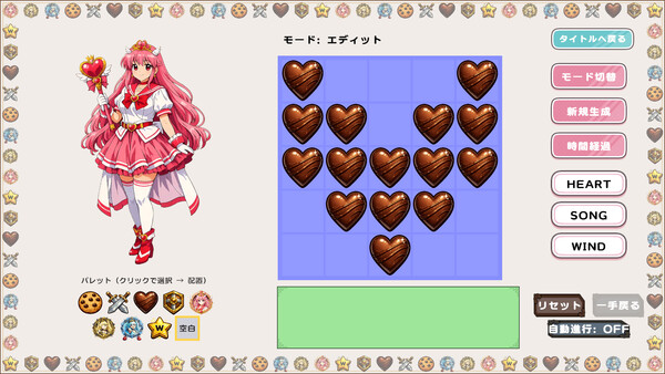 プリンセス・パズル～禁じられた遊戯～ screenshot 4