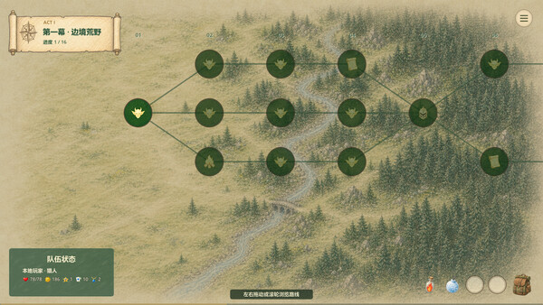 Stick: Man in Another World screenshot 6