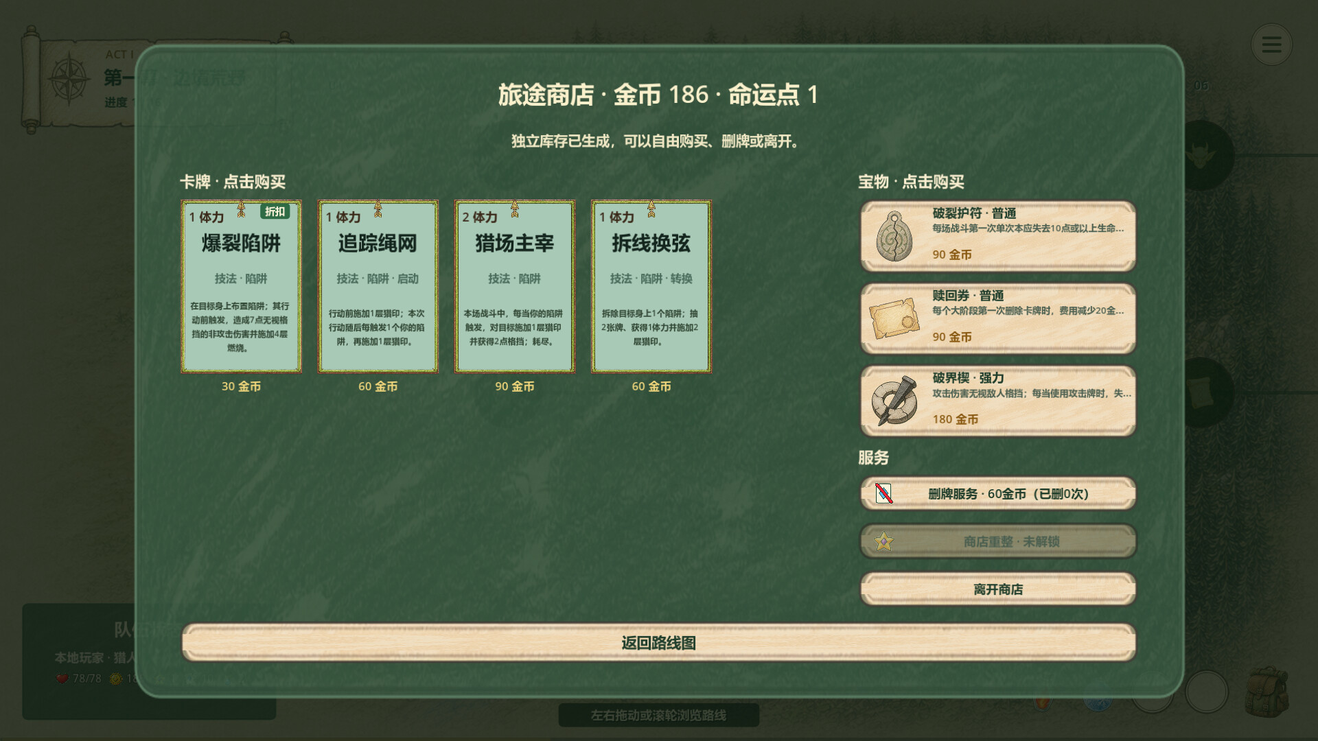 火柴：人在异世 Stick: Man in Another World
