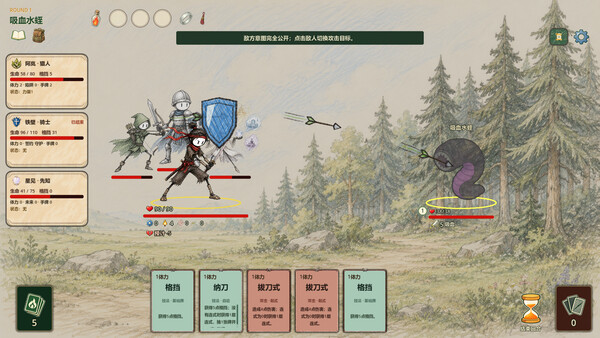 Stick: Man in Another World screenshot 5