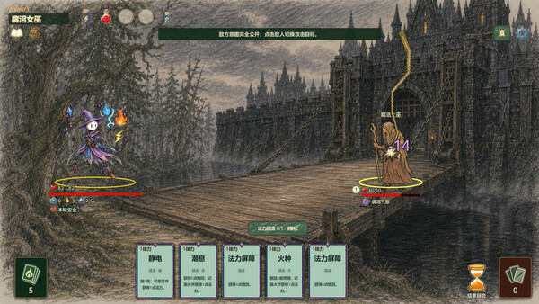 Stick: Man in Another World screenshot 4