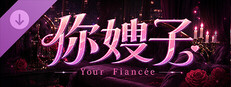 Your Fiancée - Mystery DLC Small Capsule Image