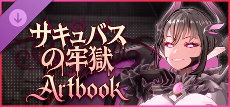 Succubus Nightmare Artbookの作品画像
