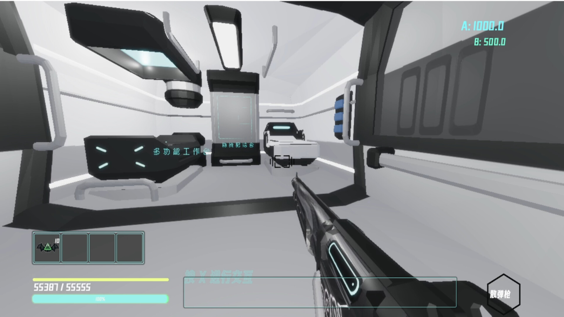 Cliff Trigger screenshot #2
