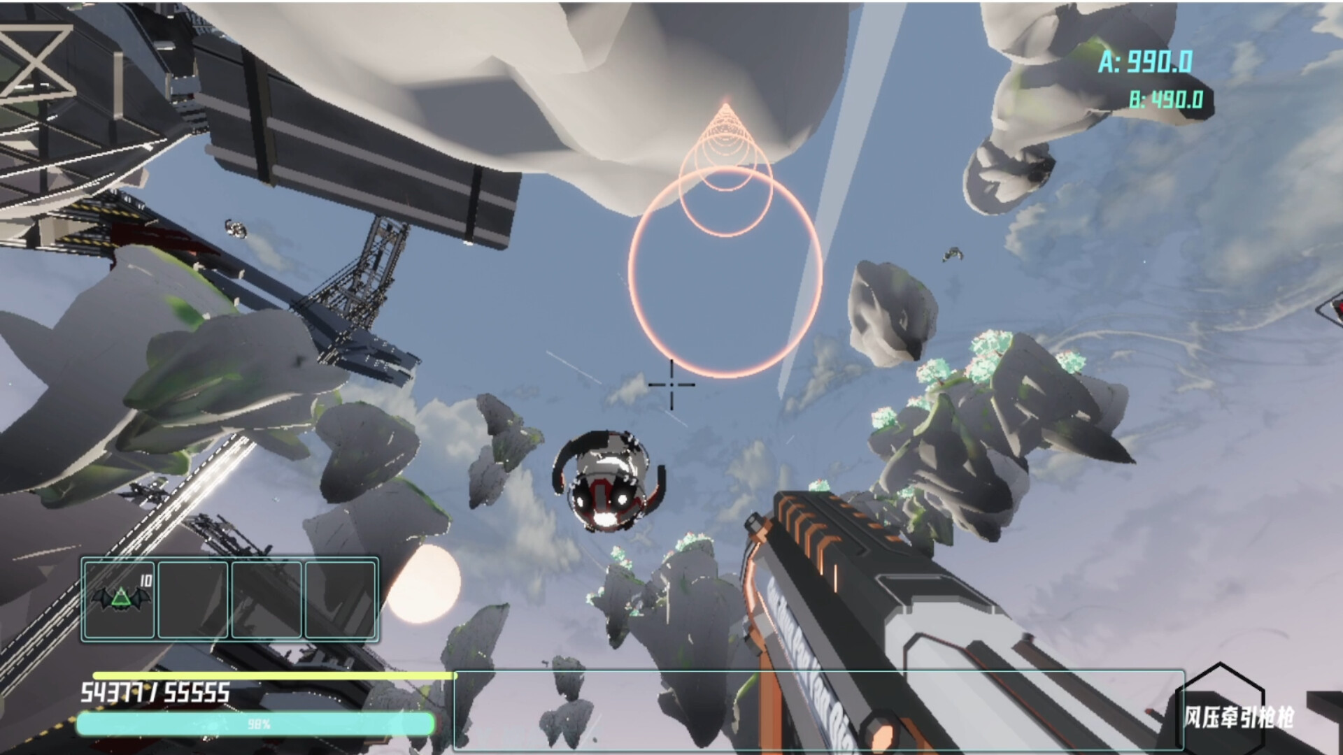 Cliff Trigger screenshot #7