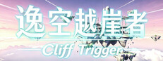 Cliff Trigger