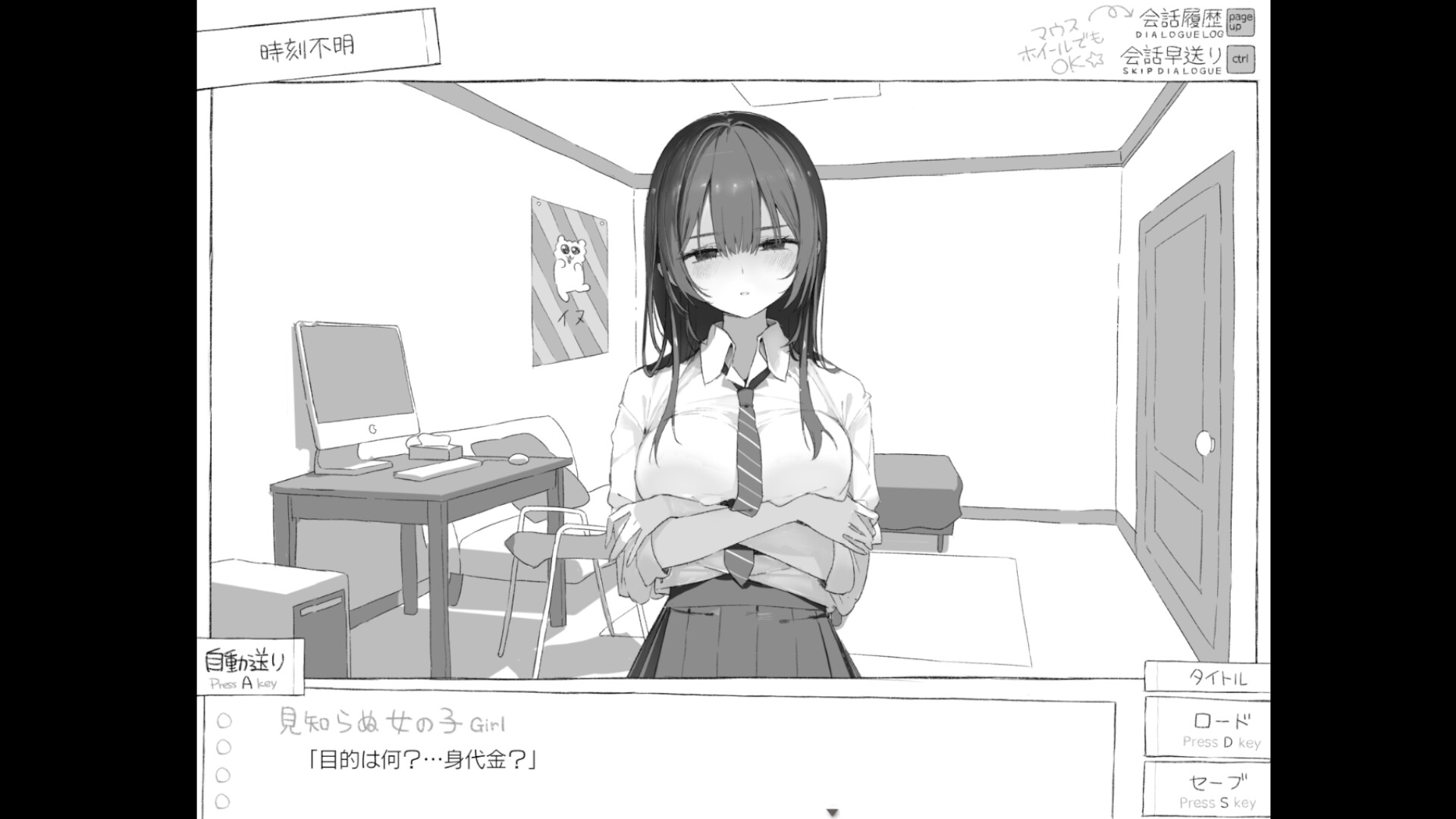 SEVEN DAYS: Strange Locked-Room Life screenshot 2