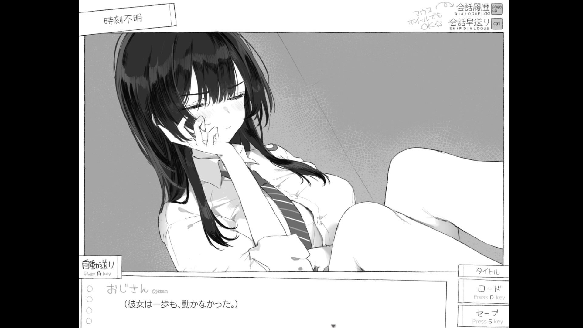 SEVEN DAYS: Strange Locked-Room Life screenshot 9