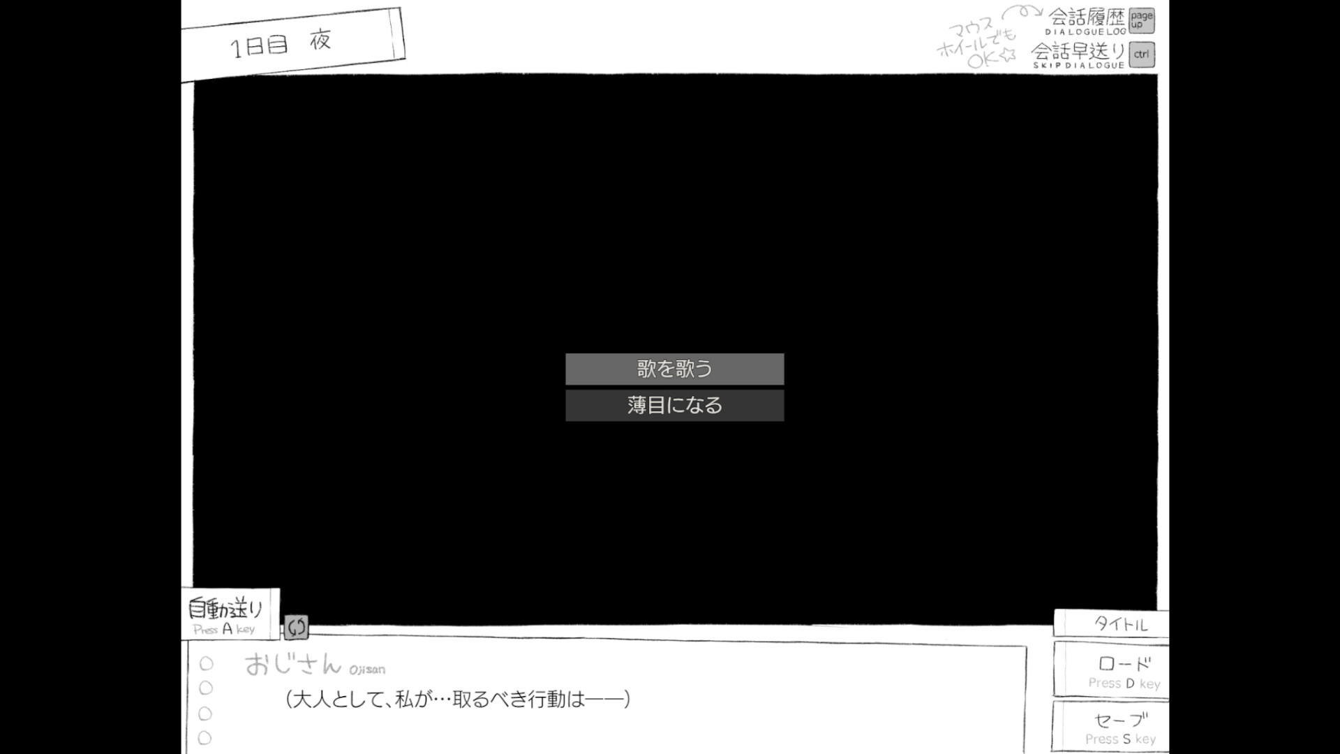 SEVEN DAYS: Strange Locked-Room Life screenshot 4