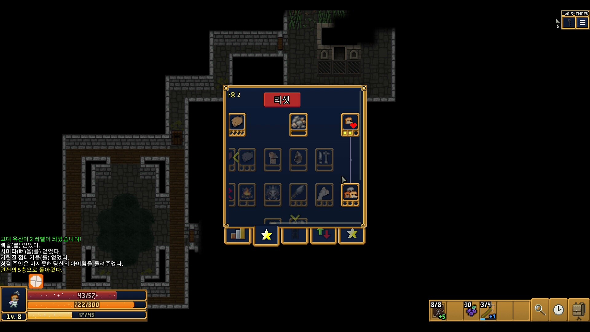 Ascend Pixel Dungeon screenshot 2