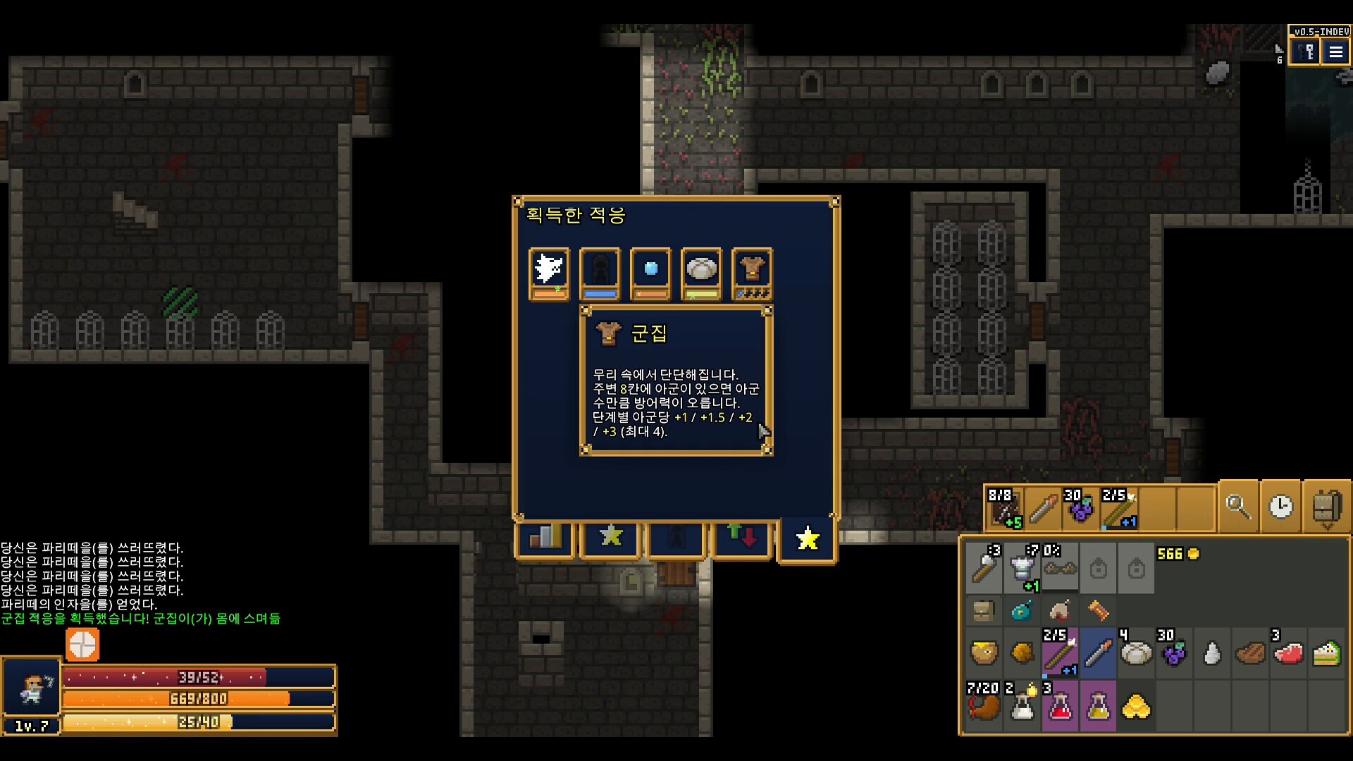 Ascend Pixel Dungeon screenshot 10