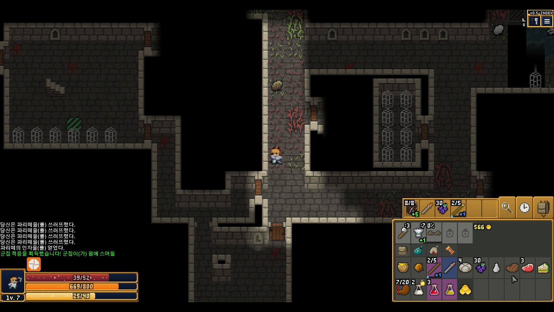Ascend Pixel Dungeon screenshot 8