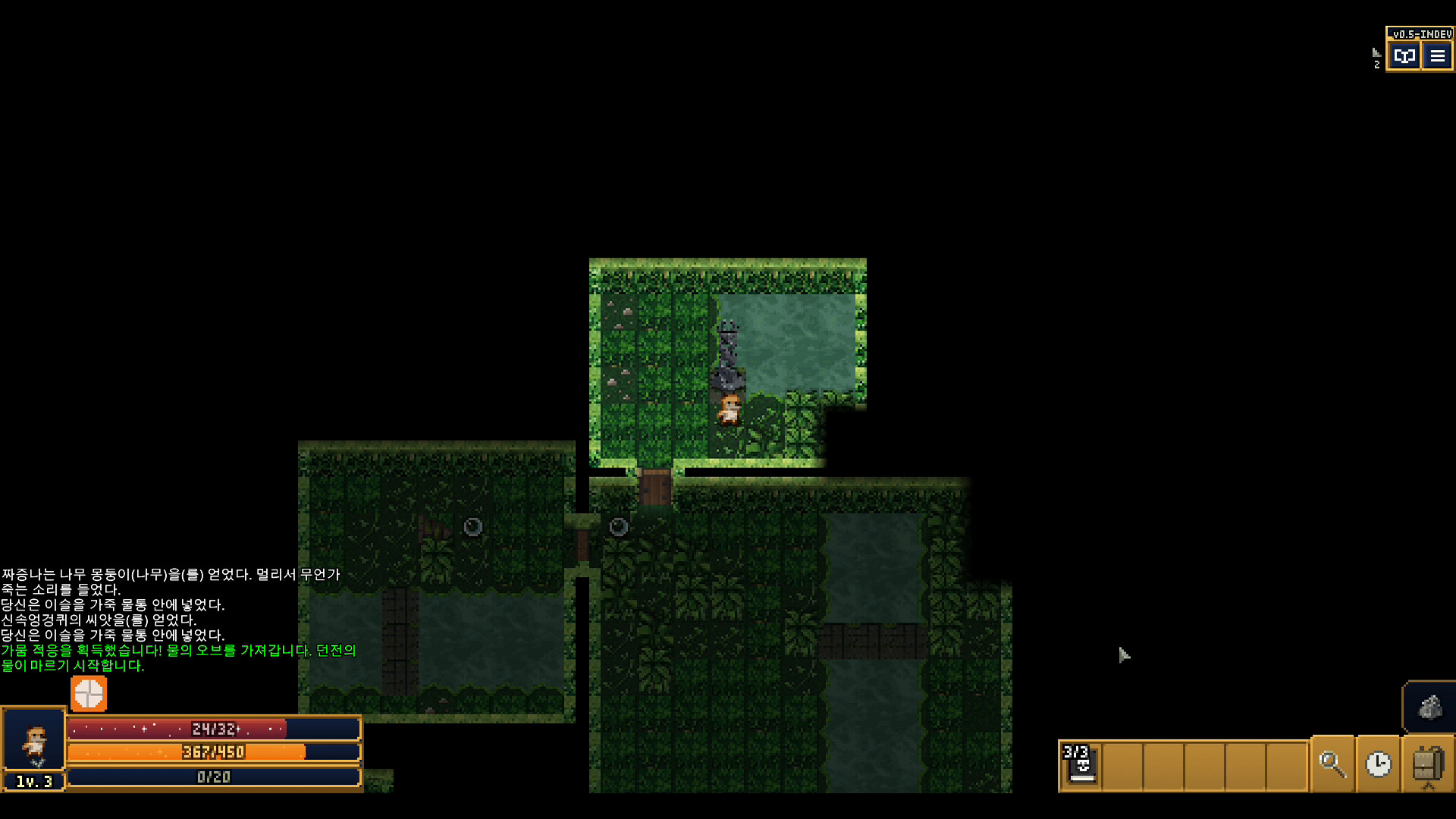 Ascend Pixel Dungeon screenshot 13