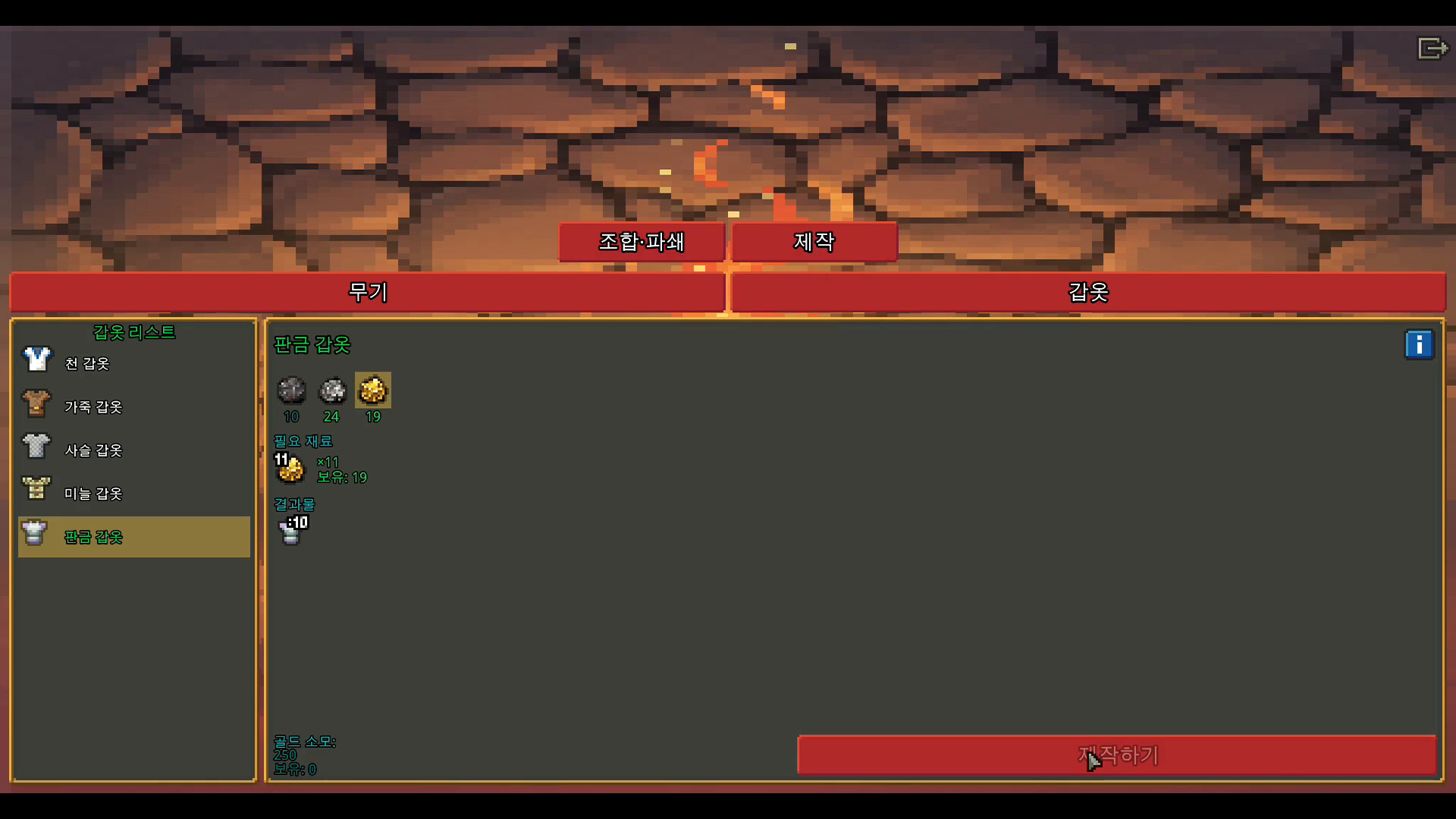 Ascend Pixel Dungeon screenshot 12