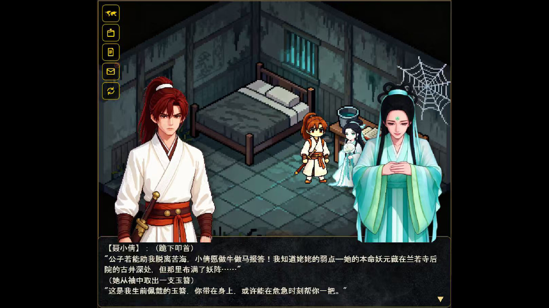 Screenshot 14