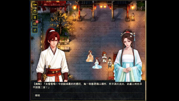 I Transmigrated to Another World to Become the Overlord ——Stop Fighting Over Me screenshot 21