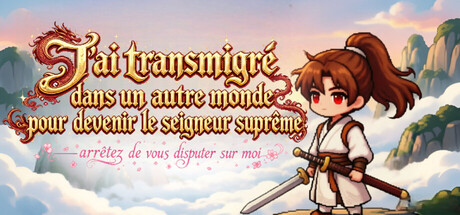 J'ai transmigré dans un autre monde pour devenir le seigneur suprême ——arrêtez de vous disputer sur moi
