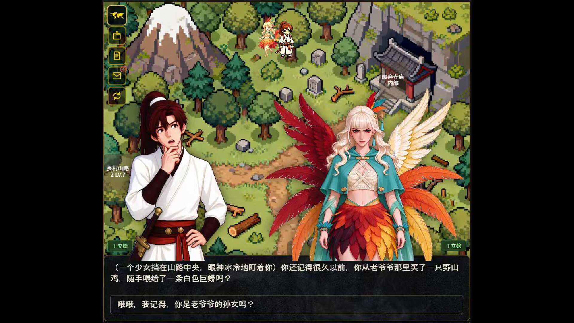 Screenshot 21