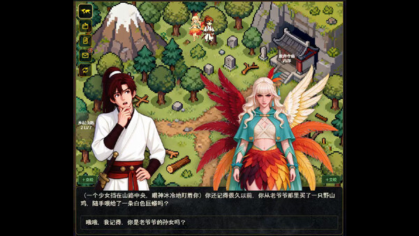 I Transmigrated to Another World to Become the Overlord ——Stop Fighting Over Me screenshot 19