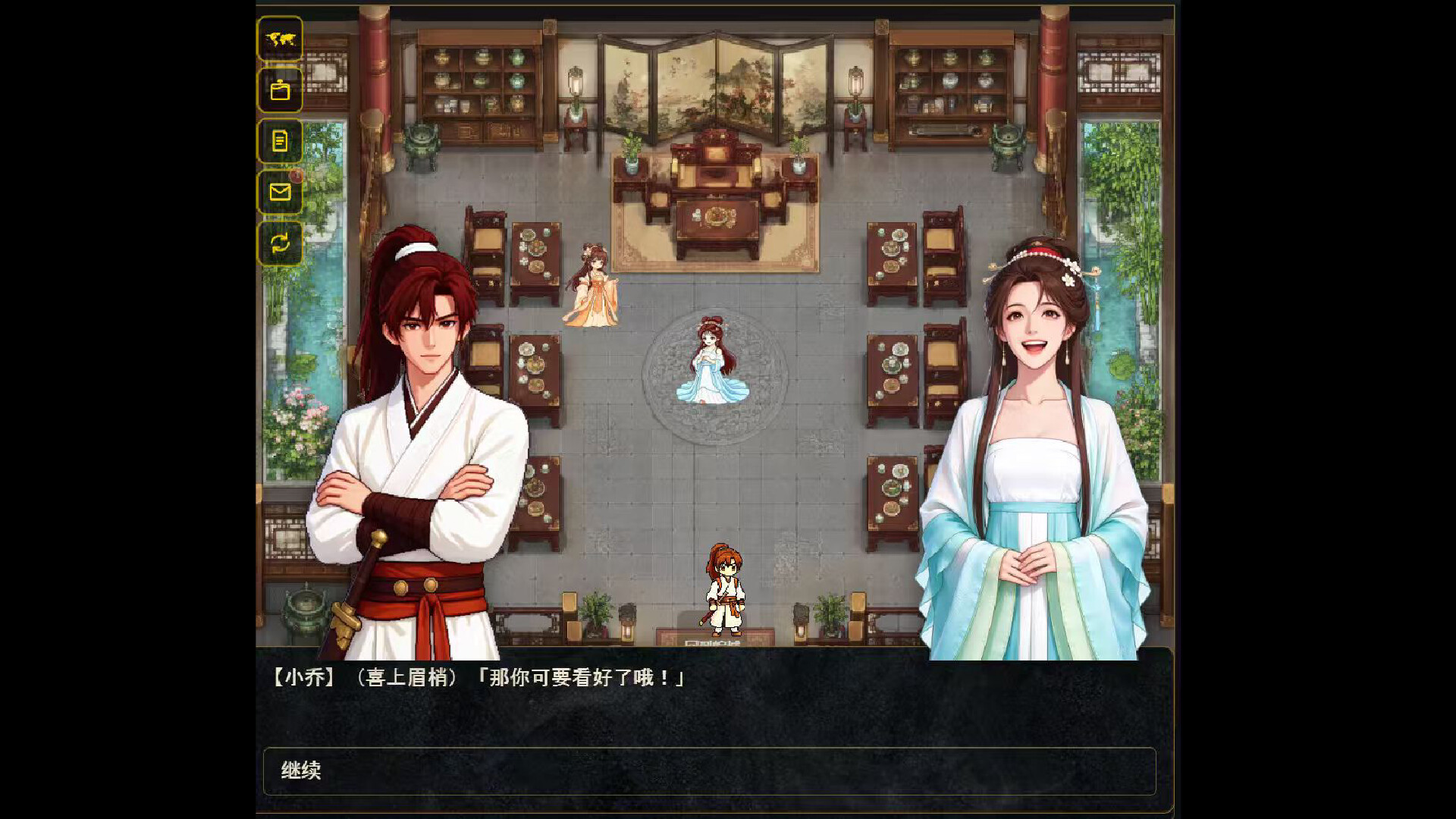 Screenshot 22
