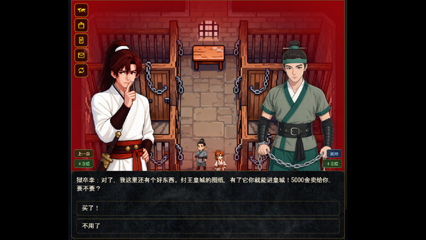 I Transmigrated to Another World to Become the Overlord ——Stop Fighting Over Me screenshot 14