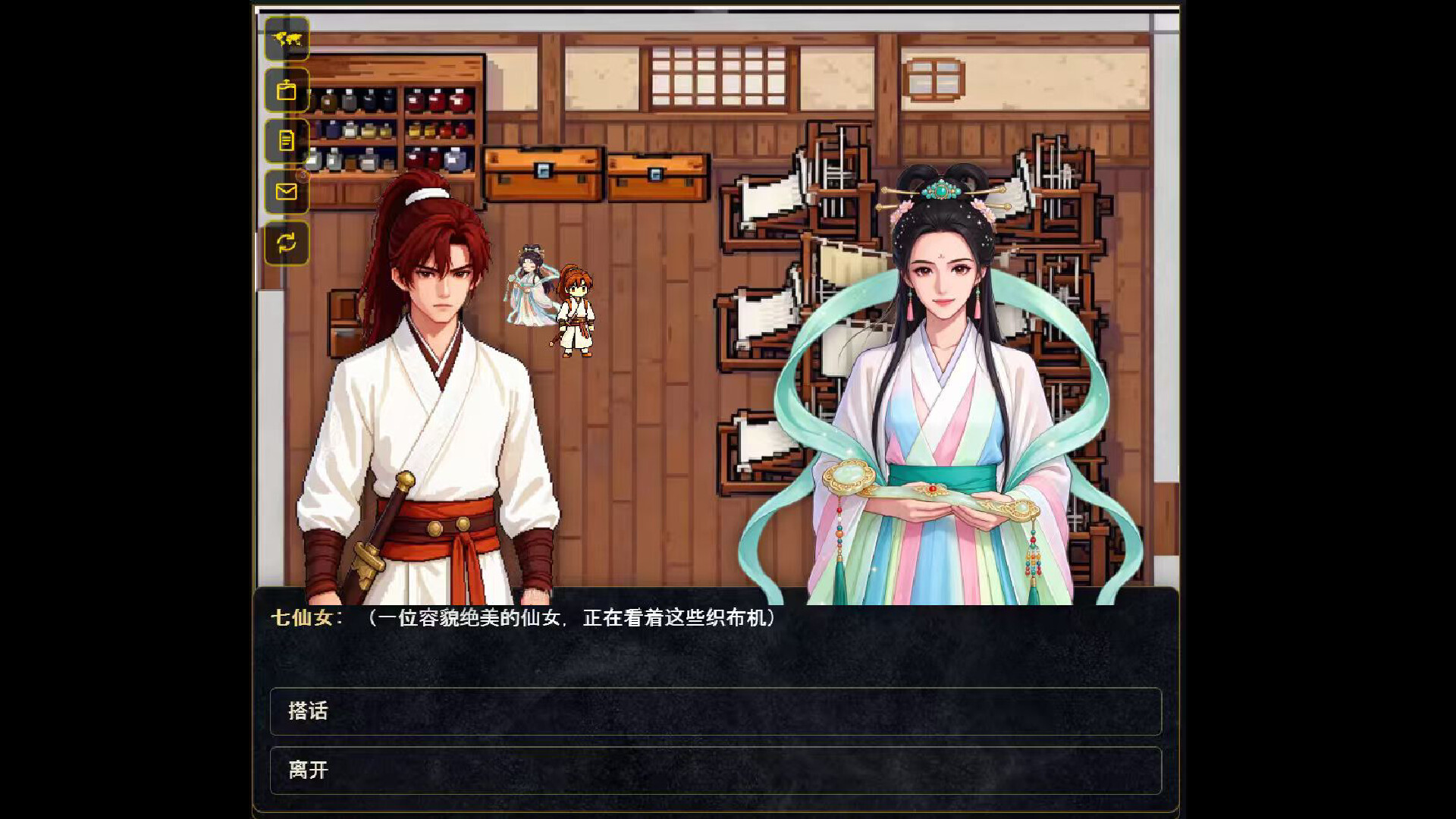 Screenshot 26