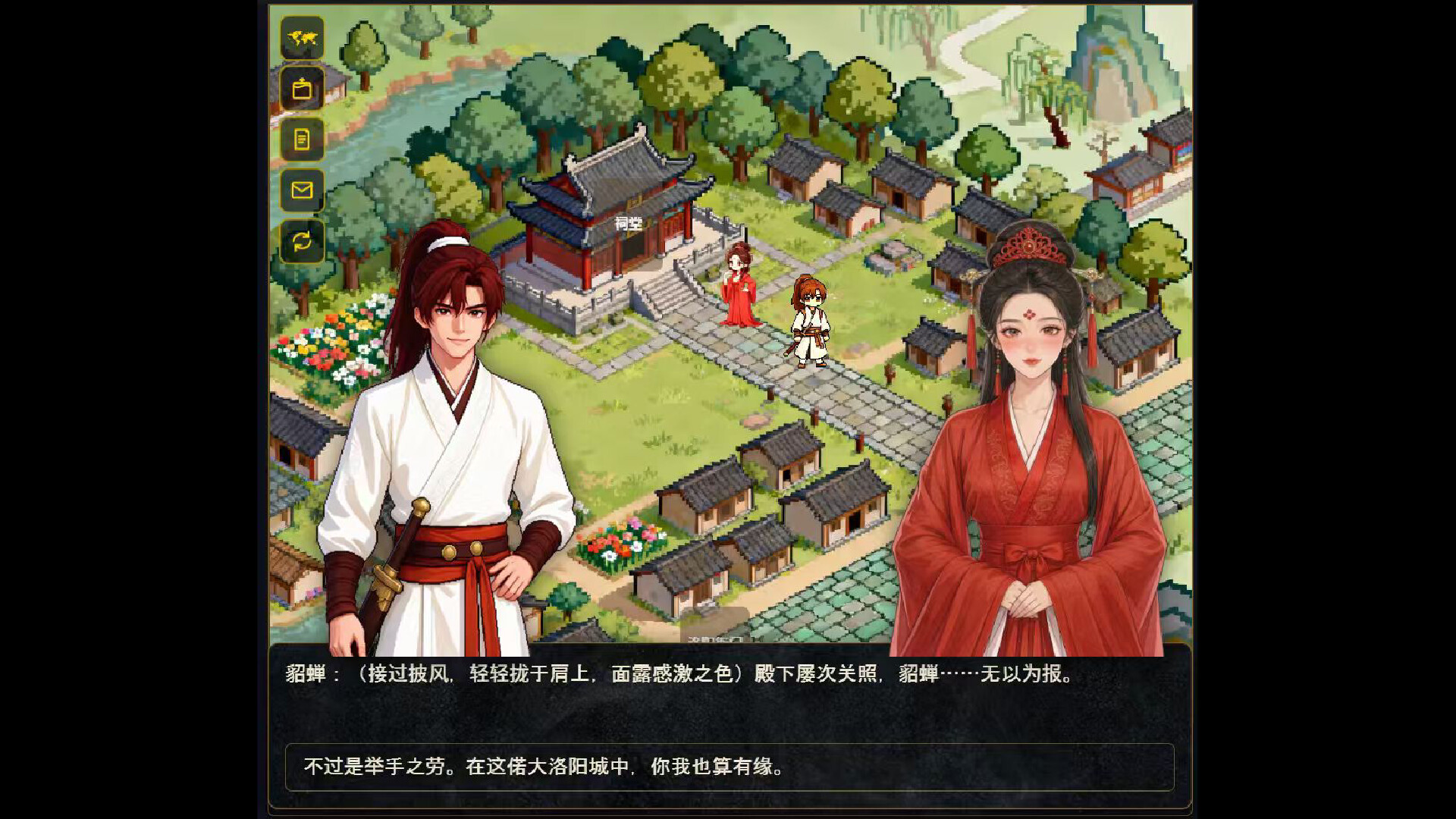 Screenshot 24
