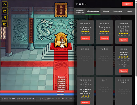 Переместился в другой мир, чтобы стать Властелином ——перестаньте ссориться из-за меня — скриншот 4