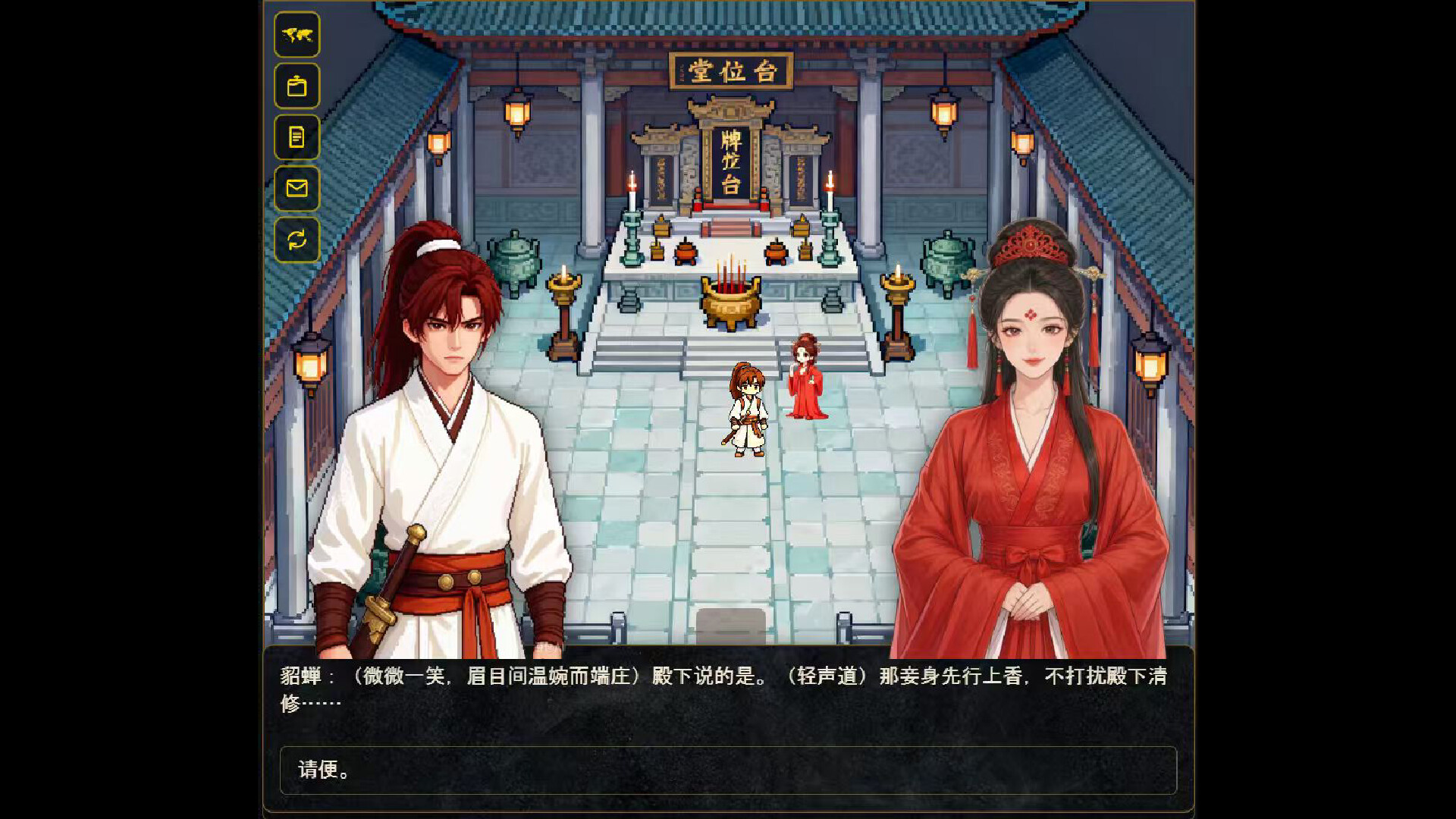 Screenshot 25