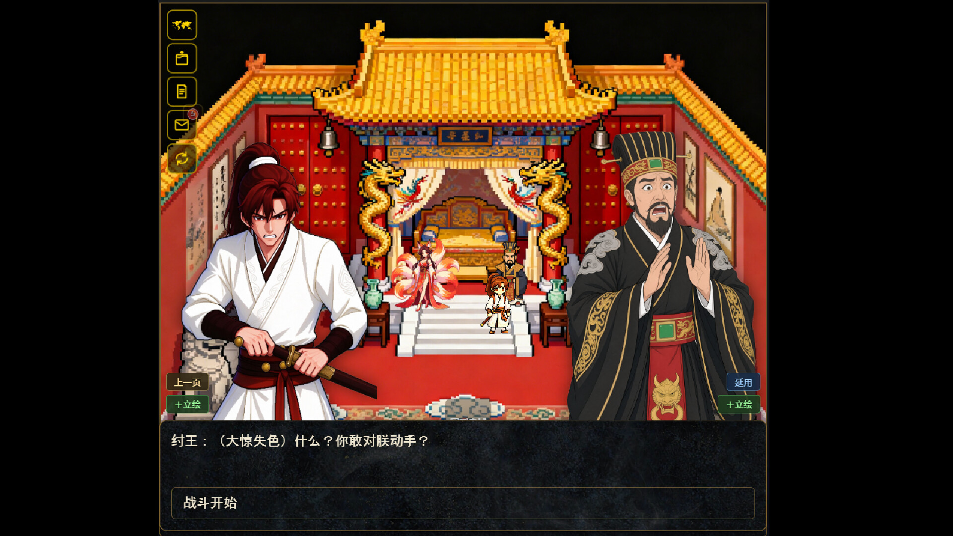 Screenshot 18