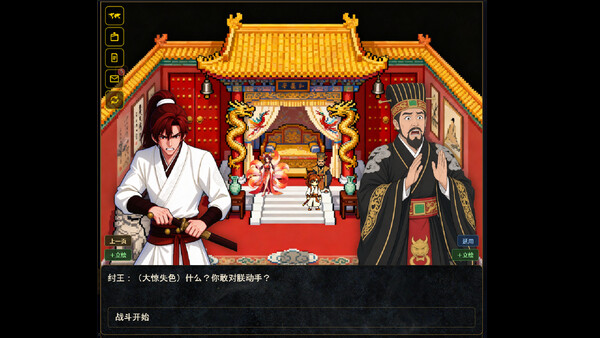 I Transmigrated to Another World to Become the Overlord ——Stop Fighting Over Me screenshot 16