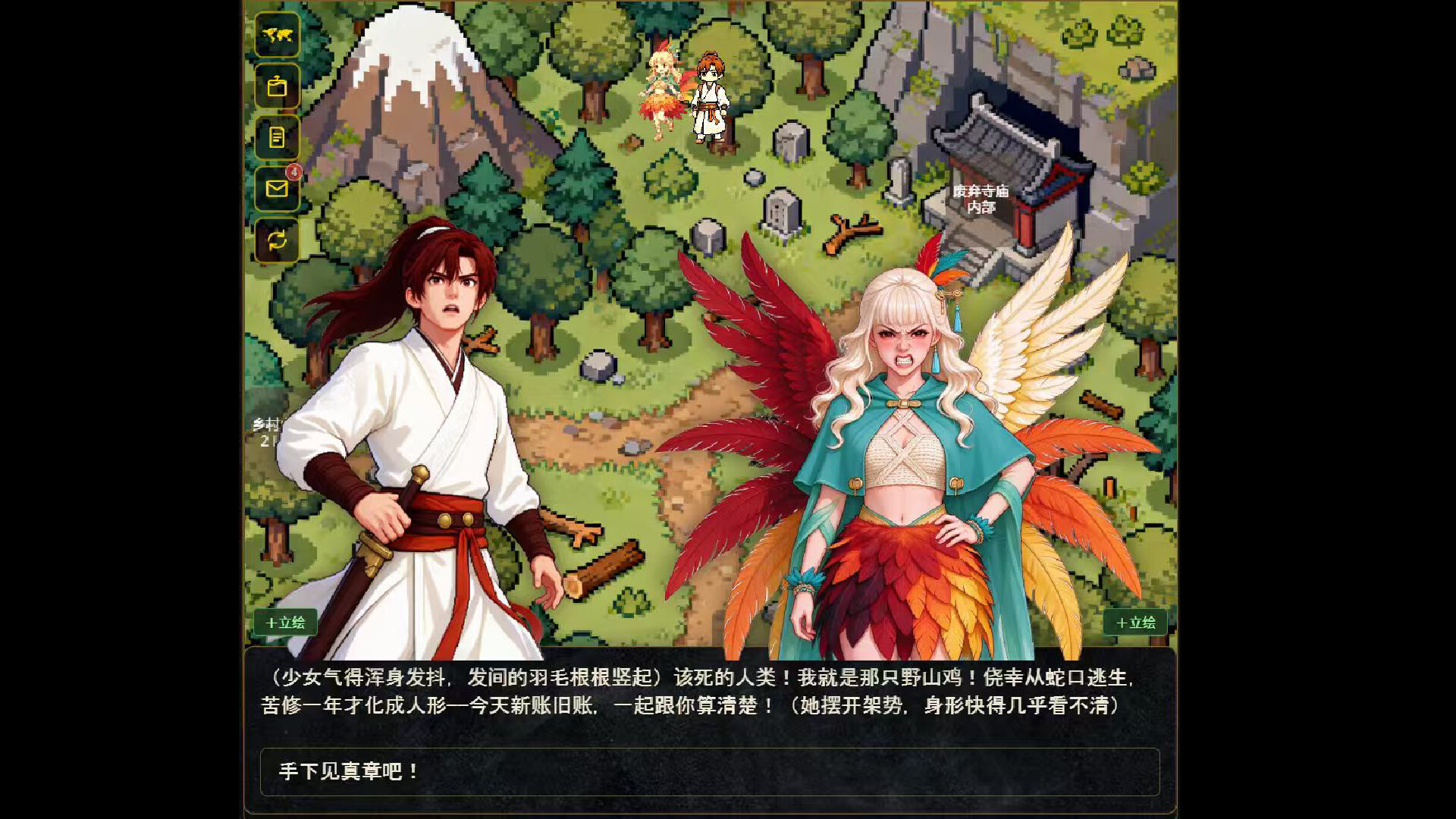 Screenshot 20