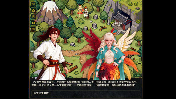 I Transmigrated to Another World to Become the Overlord ——Stop Fighting Over Me screenshot 18