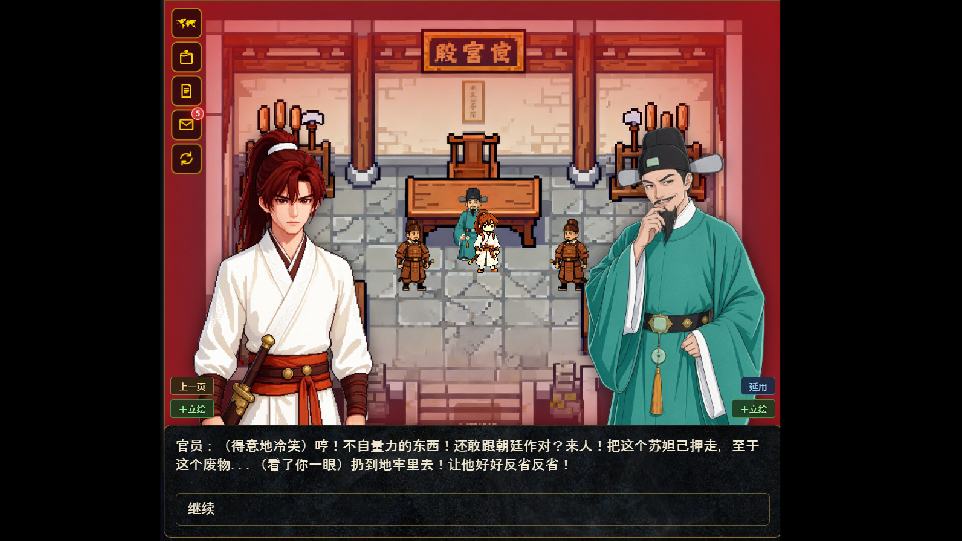 Screenshot 19