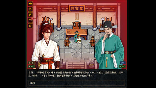 I Transmigrated to Another World to Become the Overlord ——Stop Fighting Over Me screenshot 17