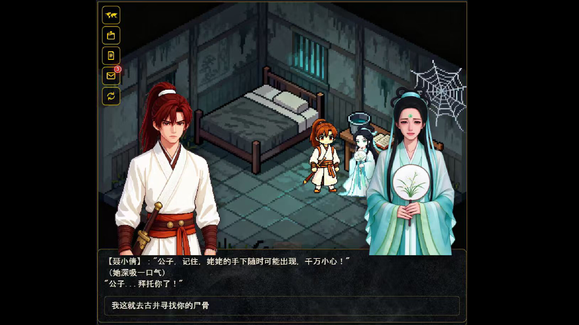 Screenshot 15
