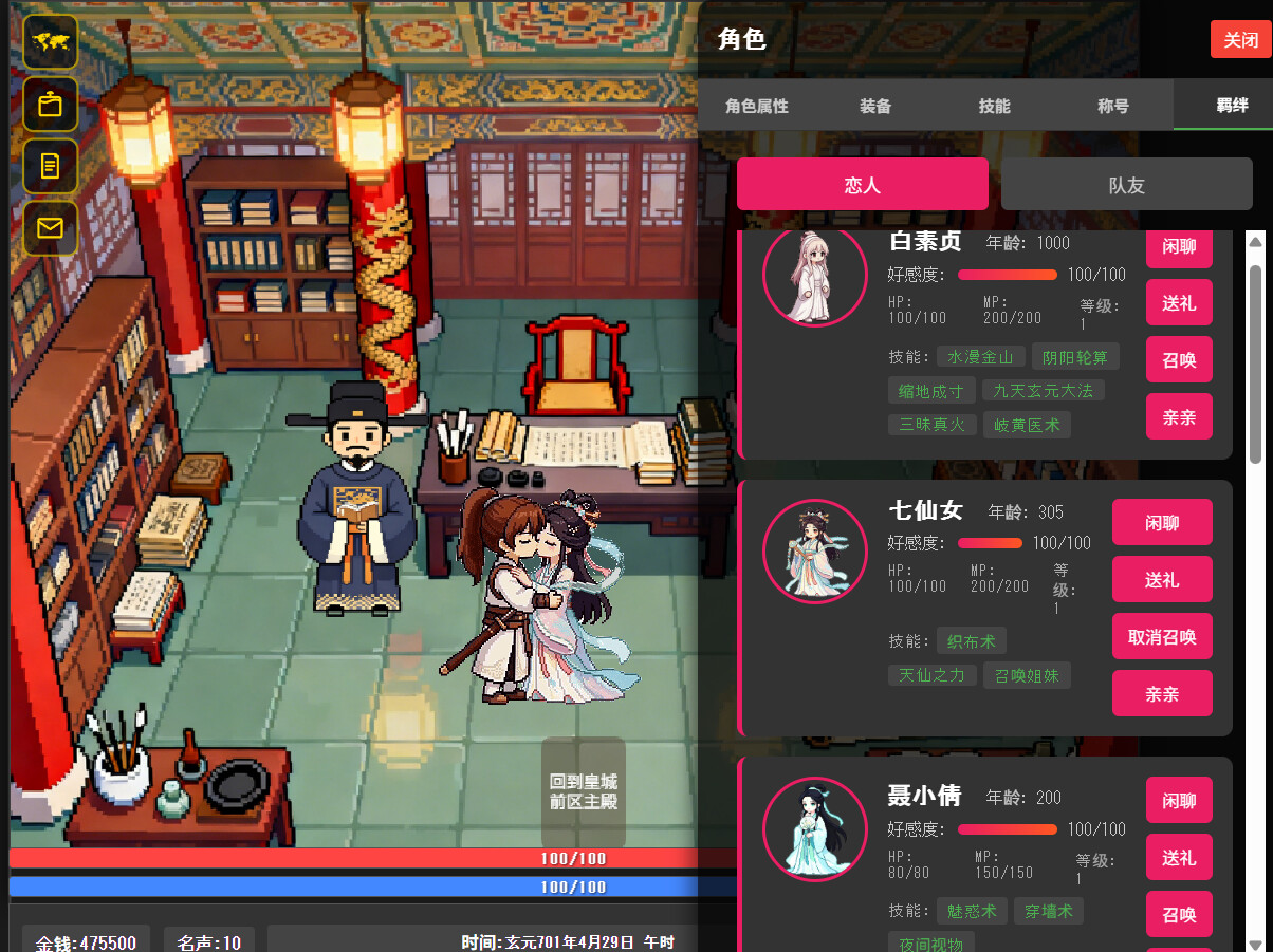 screenshot 5