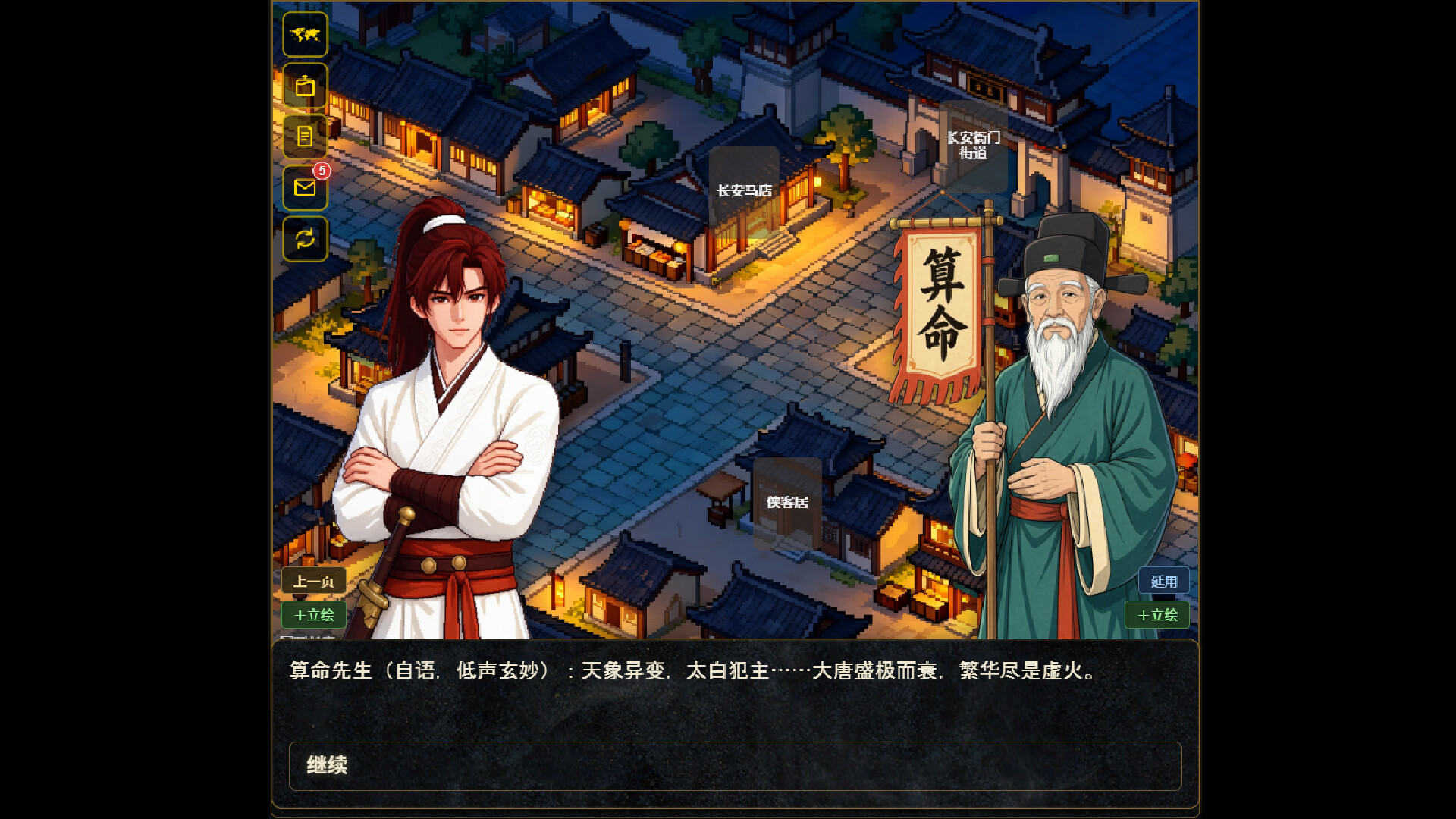 Screenshot 17