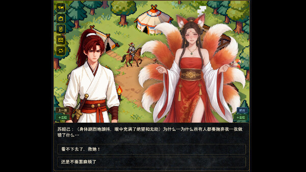 I Transmigrated to Another World to Become the Overlord ——Stop Fighting Over Me screenshot 6