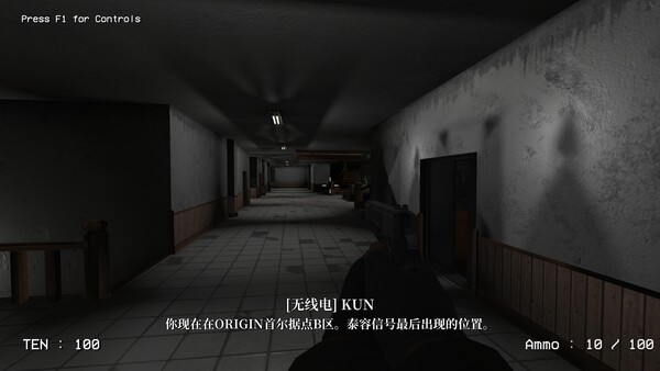 《失调～Dissonance》 screenshot 5