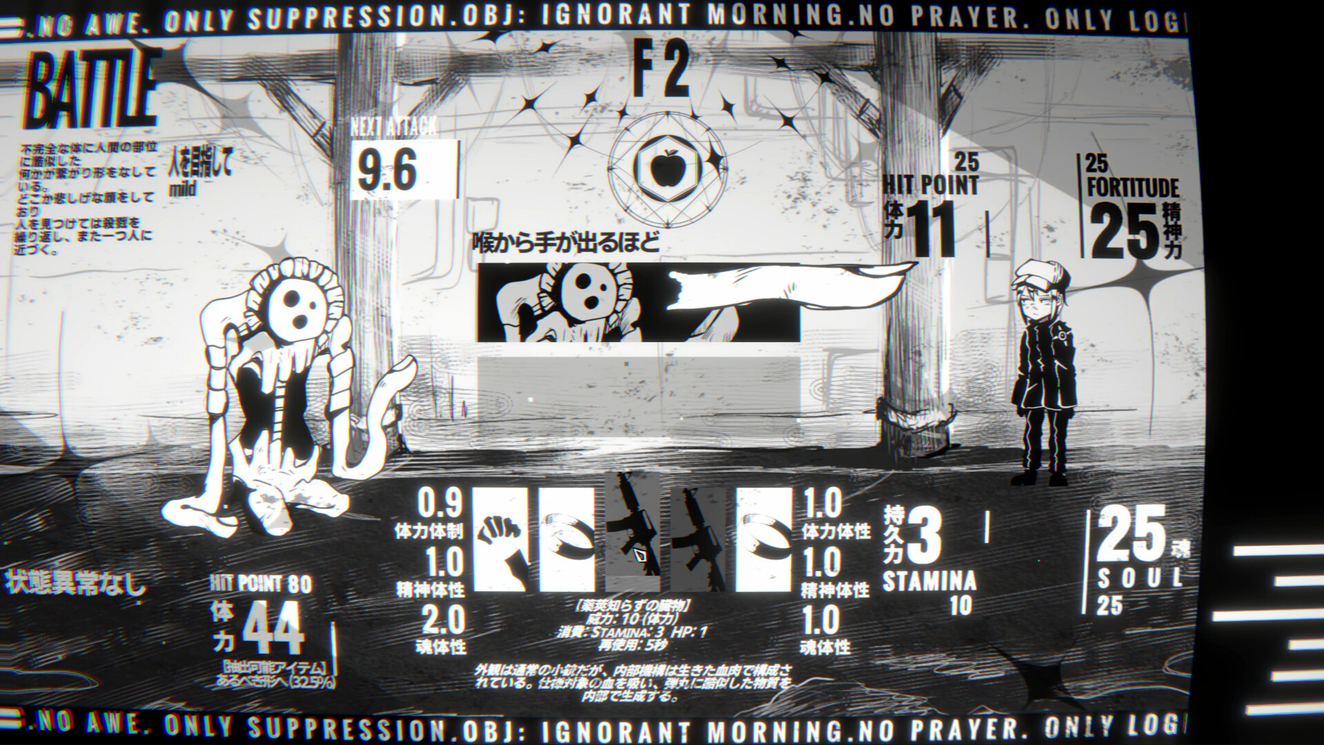 Anomaly Logisticsのスクリーンショット 1