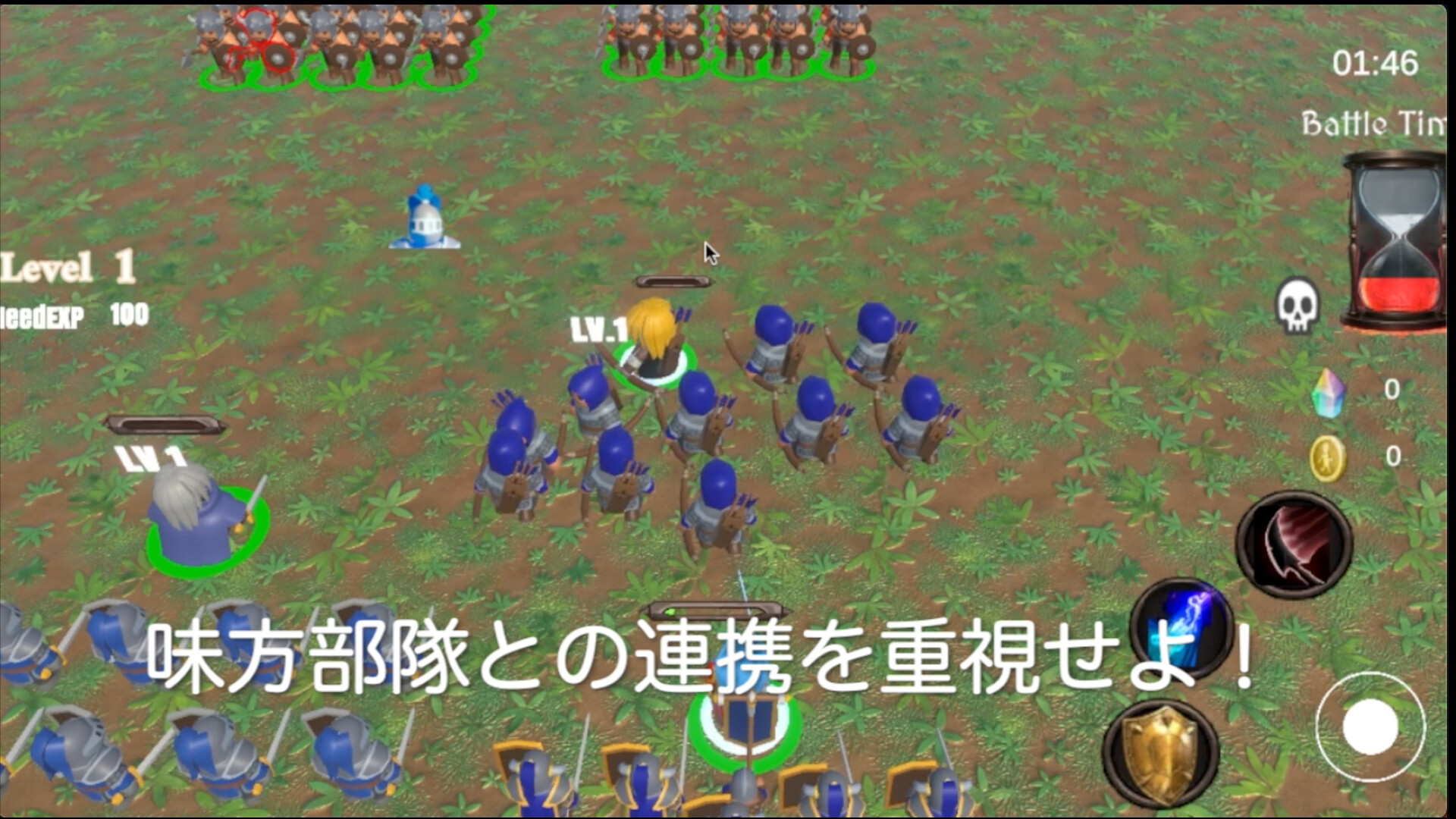 ローマ帝国の逆襲　Counter Attack of Roman Empire screenshot #3
