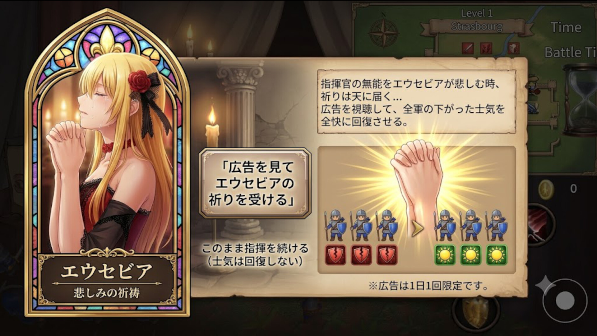 ローマ帝国の逆襲　Counter Attack of Roman Empire screenshot #5