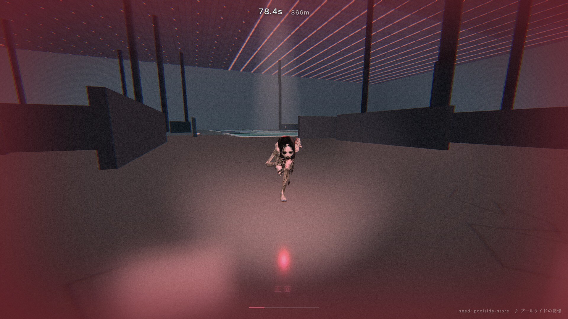 POOLSIDE MEMORY screenshot 4